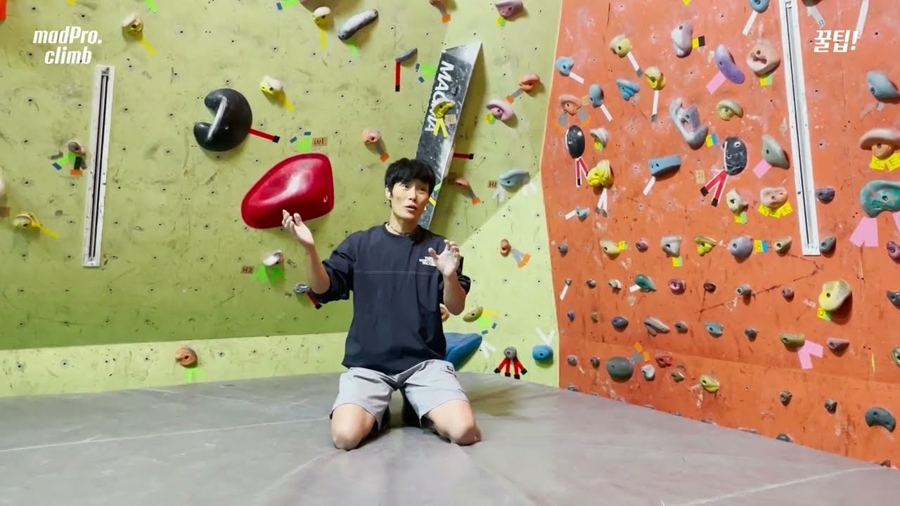 클라이밍 드롭니 기술에대해서 알아봅시다.
