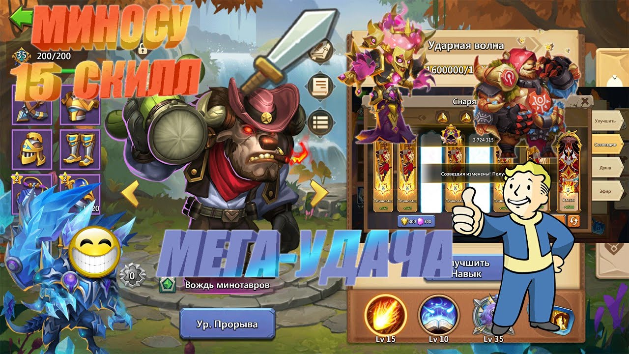 ОСНОВА, МИНОСУ 15 СКИЛЛ, ТОП ФАРТ У ЧЕХА, #БитваЗамков #castleclash, #cbcevent, #IGG