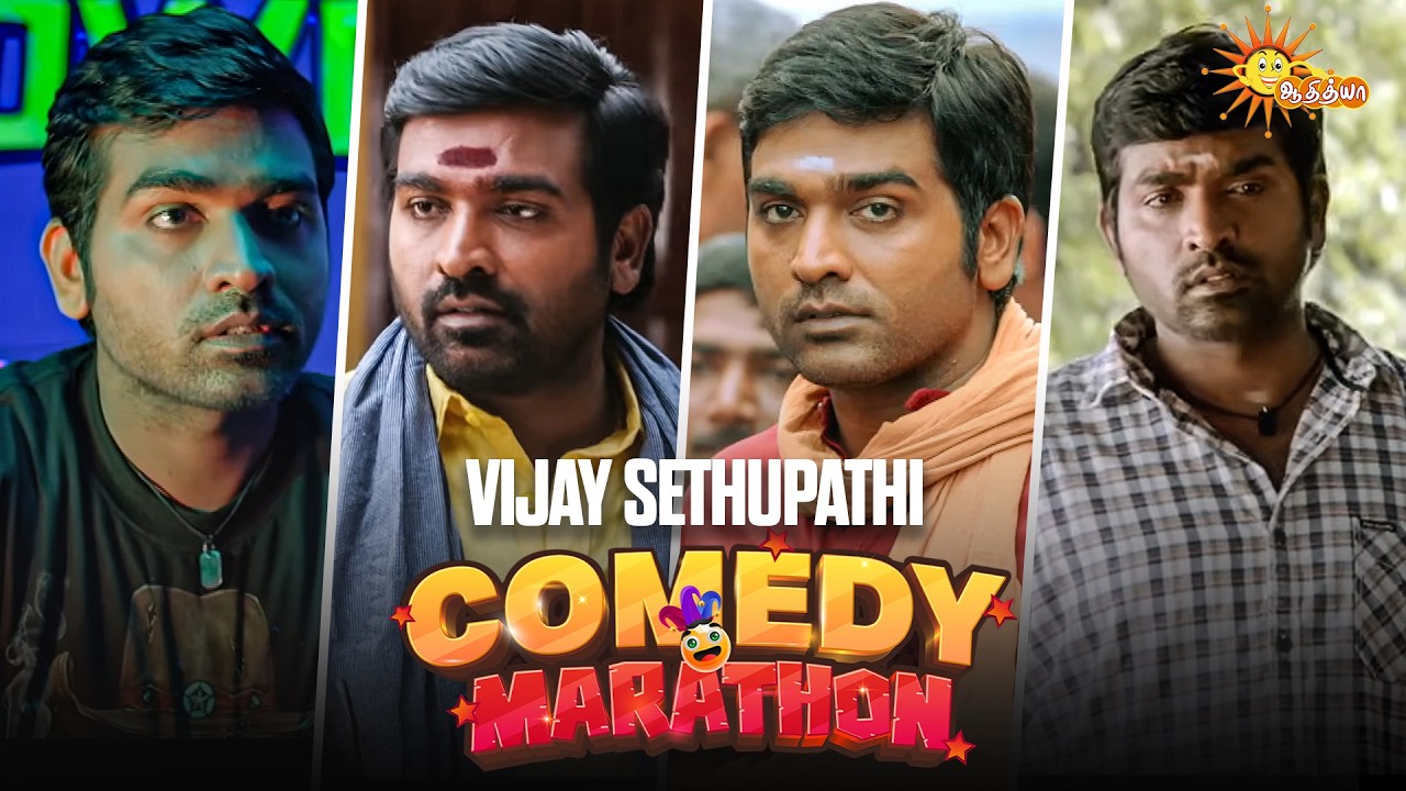 Vijay Sethupathi Ultimate Comedy Marathon🤣 | Superhit Comedy Scenes | Adithya TV