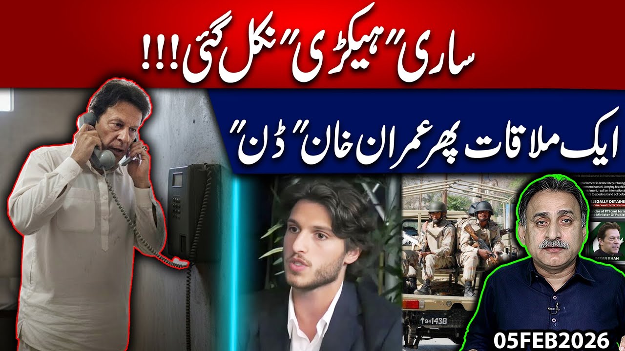 All the Arrogance finished — One More  Meeting then Imran Khan issue ‘Done’ | Imdad Soomro