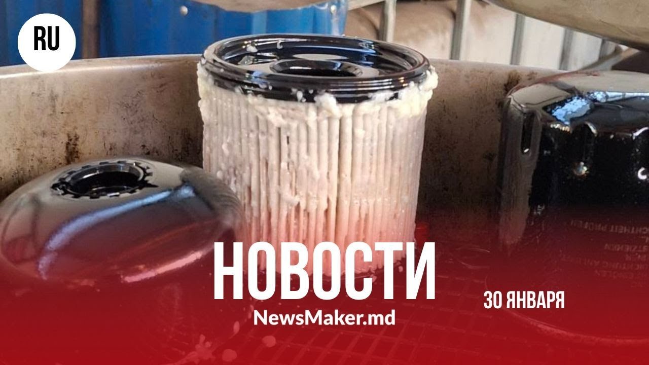 Плохой дизель поступал из ЕС без проверок? / Костюка отправили работать / Желтый код из-за метели