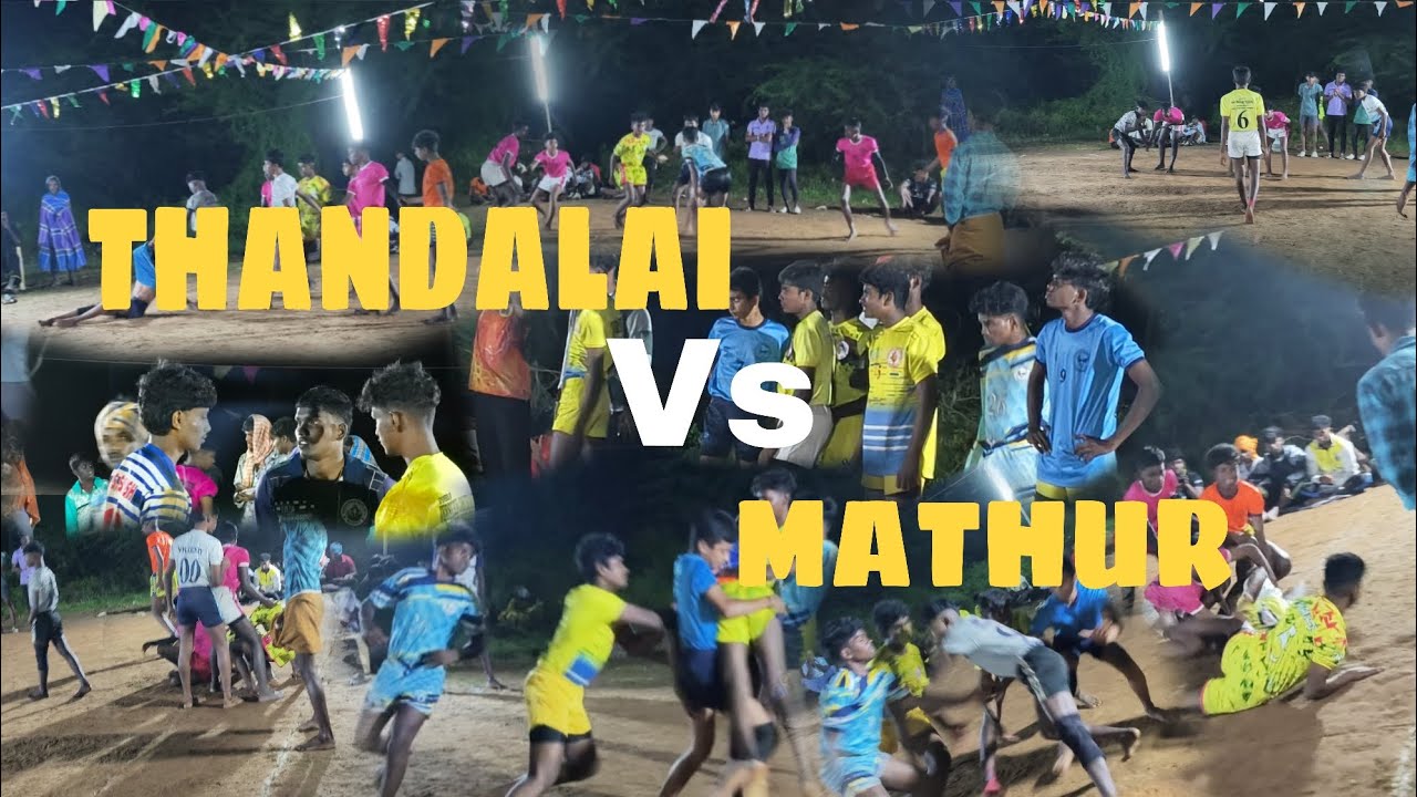 தண்டலை Vs மாத்தூர் கபடி போட்டி ThandalaiVsMathur#kabaddi#thandalai#mathur#villagelife#kallakurichi  