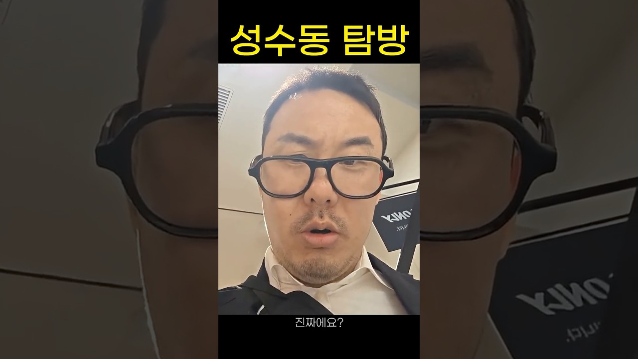 입구컷 전문 유투버