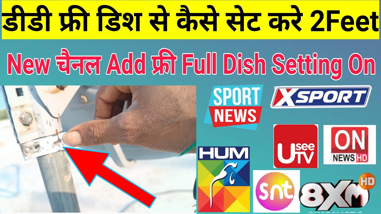 New Channel Add DD Free Dish Se Azerspace 46&deg;E Kaise Set Kare, 2Feet Dish Setting | mbfreedish