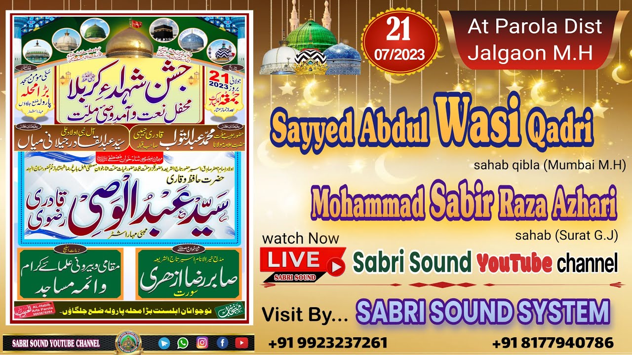 🔴 Live Aamad E Sayyed Abdul Wasi Qadri wo Md.Sabir Raza Azhari At Parola Dist Jalgaon M.H,21/07/2023