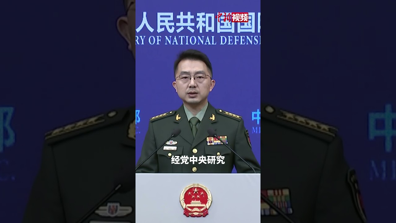 张又侠、刘振立涉嫌严重违纪违法被立案审查调查