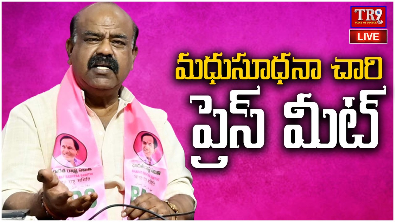 LIVE : MLC Madhusudhana Chary & BRS Leaders Press Meet at Telangana Bhavan || #tr9tv