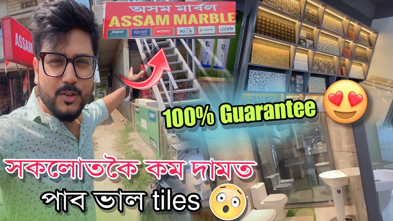 Best tiles showroom in Assam || Assam Marbles || Tiles and senetary wholesaler in Assam