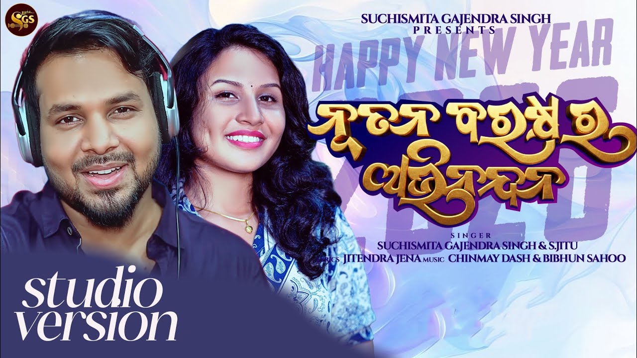 Nutana Barasara Abhinandana | Odia New Year Song 2026 | Suchismita Gajendra Singh & S. Jitu