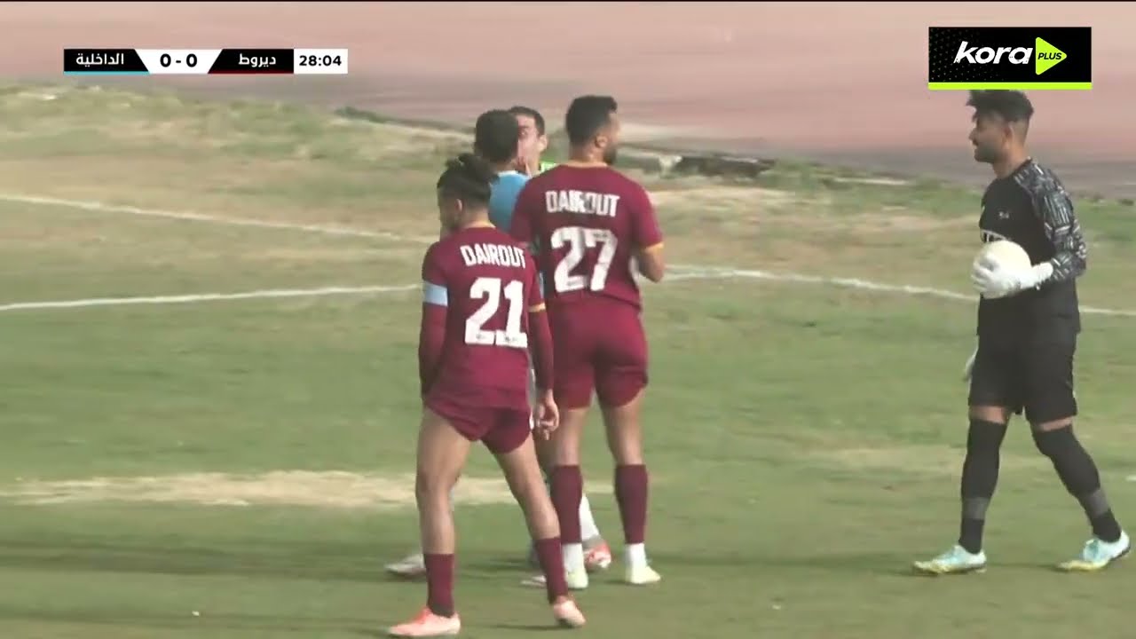 ملخص مباراة | ديروط 0-0 الداخلية | دوري المحترفين المصري