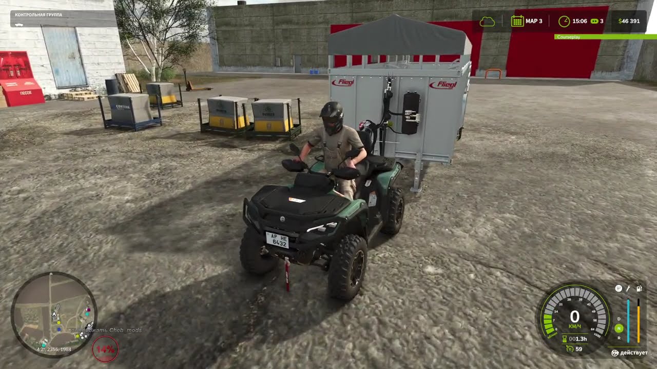 FS 25 Vladimirovka 2.0