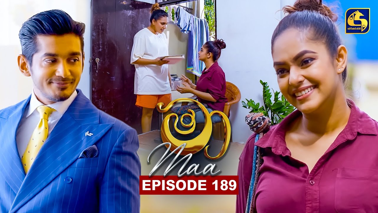 Maa (මා) | Episode 189 | 20th January 2026 | Swarnavahini