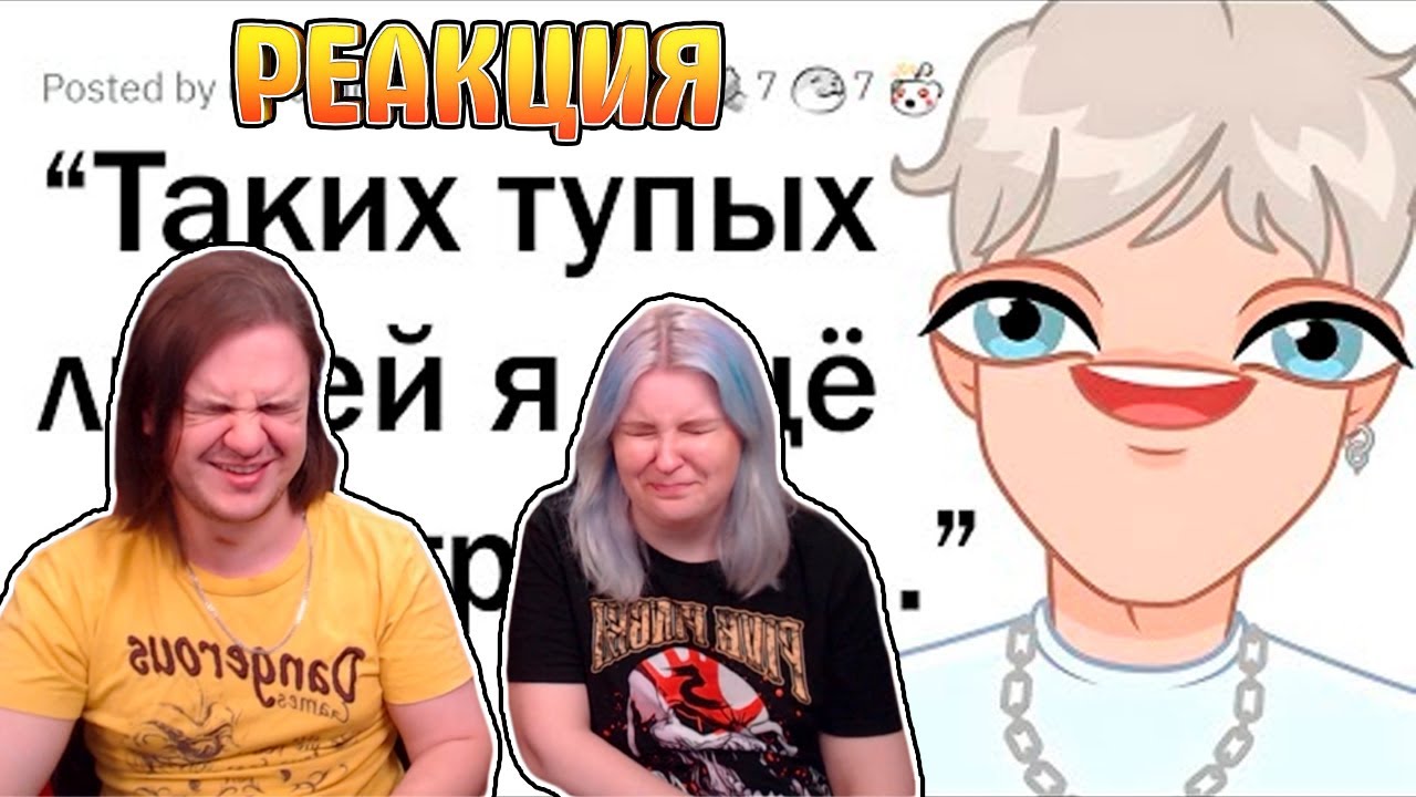 Примеры на редкость ТУПЫХ ЛЮДЕЙ | РЕАКЦИЯ НА @апвоут |