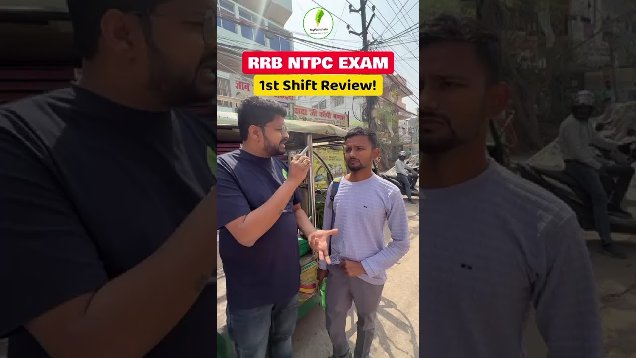 RRB NTPC 2025-26 | 17 March 1st Shift | Centre से  Live Review 🔥