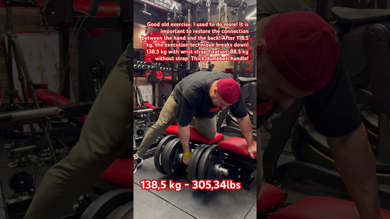 138.5 kg with wrist strap fixation. Старые добрые упражнения.  Good old exercise.
