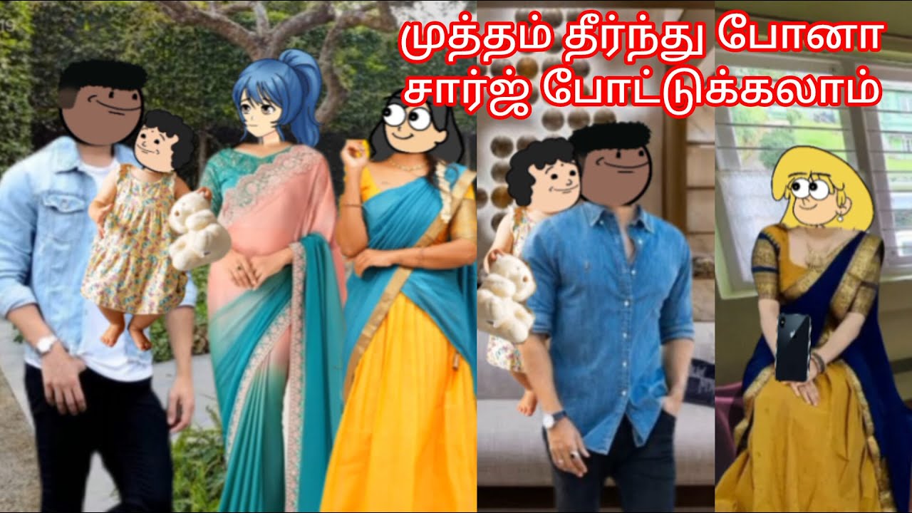 CKSK 14-நாளும் பொழுதெல்லாம் உன்னை நினைக்கிறேன் ராஜா ராணி போல @Laddustweencraft