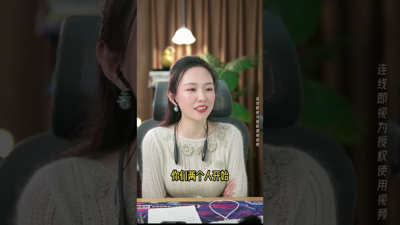 嫁入豪门，十年阔太生活竟是如此卑微？ 丈夫出轨、小三登门，她却因“舍不得豪门”选择隐忍？揭开豪门媳妇最不堪的真相。主持人：你只是个高级寄生虫！