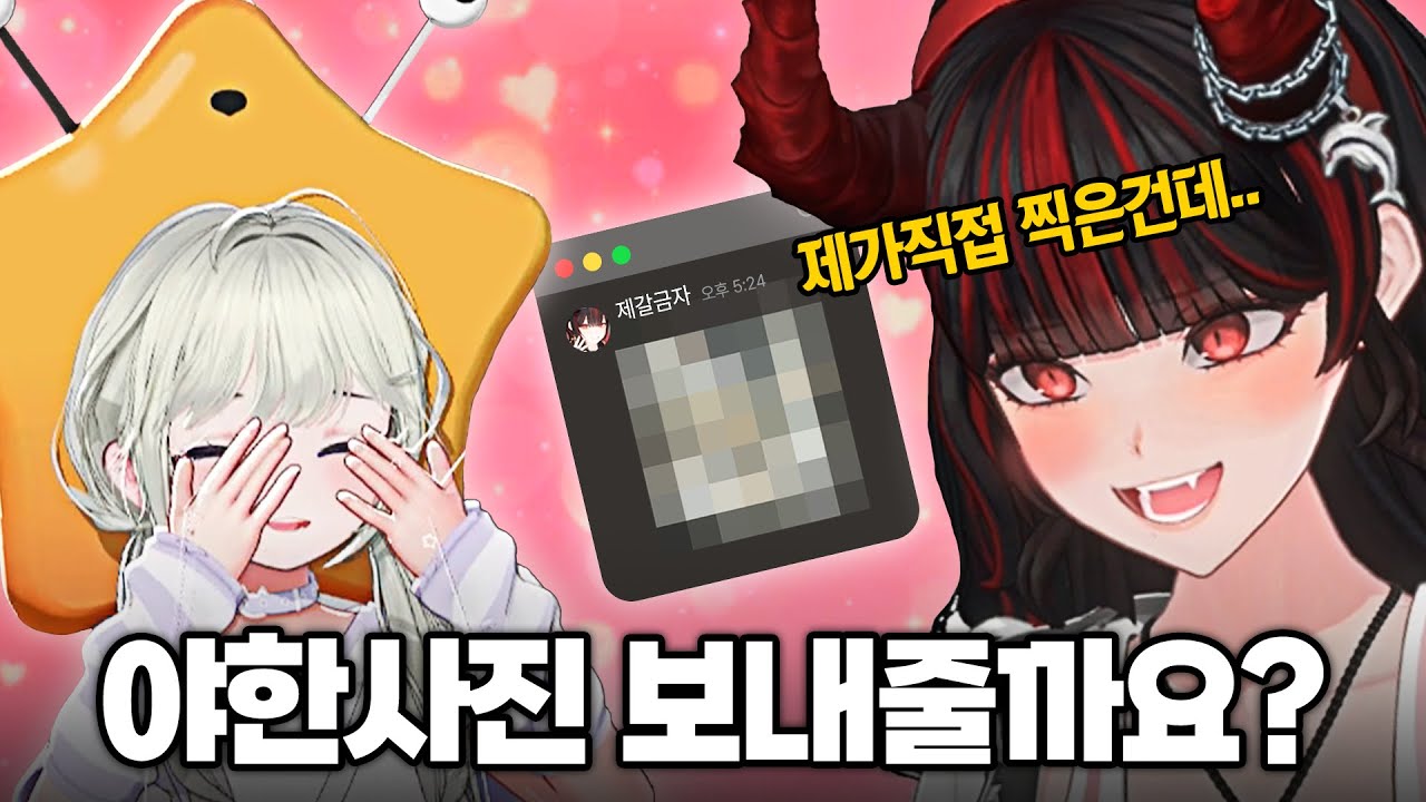 대별보고벌떡 (w.제갈금자)