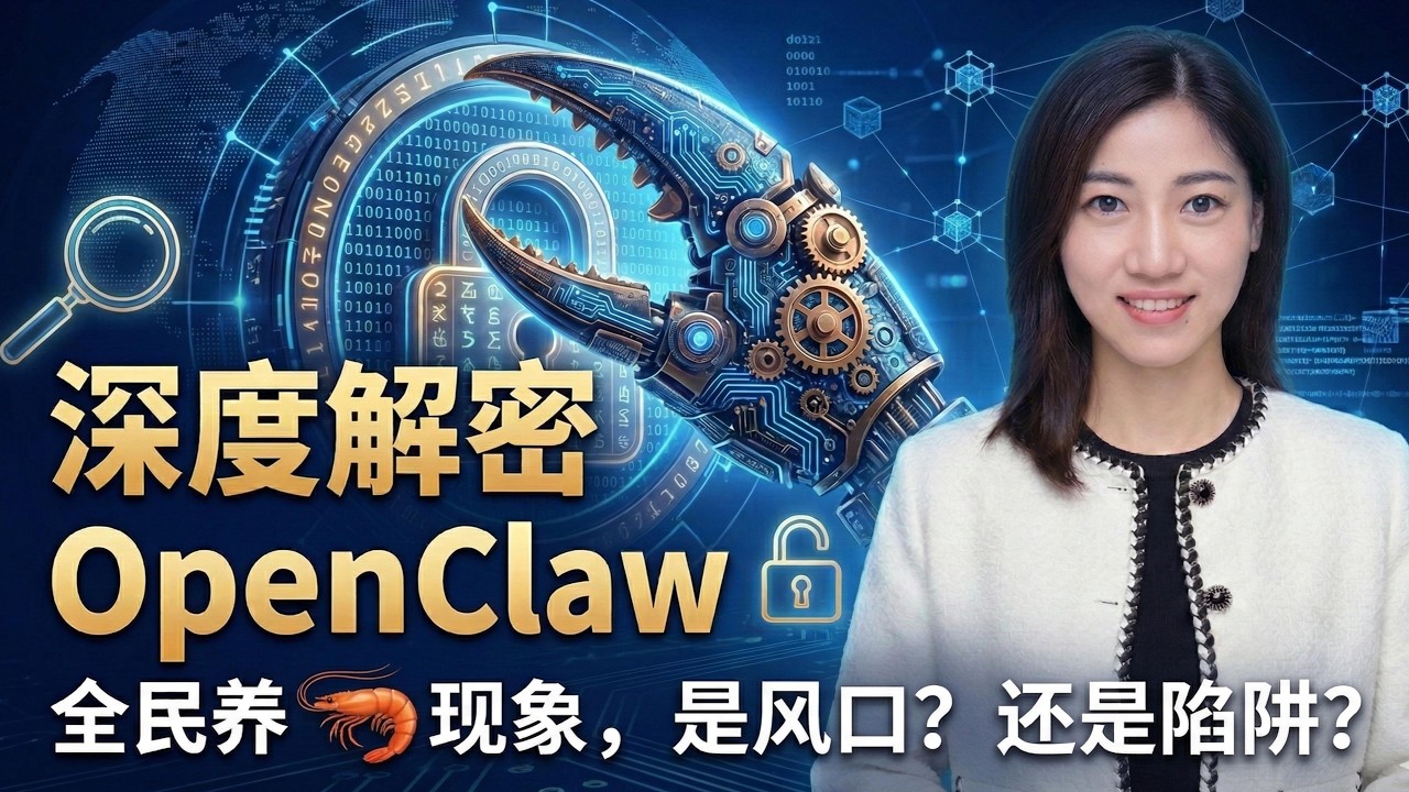 全网爆火背后的算力收割局，巨头究竟隐瞒了什么致命暗雷？