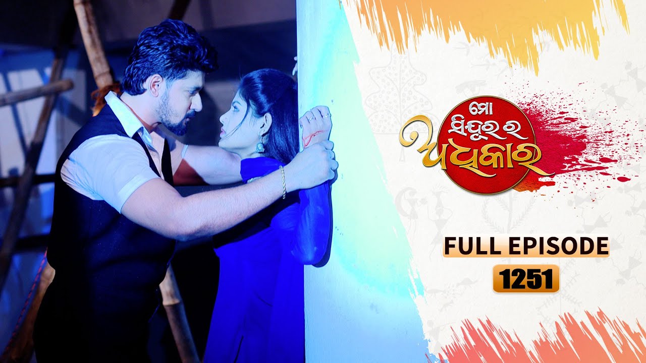 Mo Sindurara Adhikara | Full Ep 1251 | 27th June 2024 | Odia Serial | Tarang TV