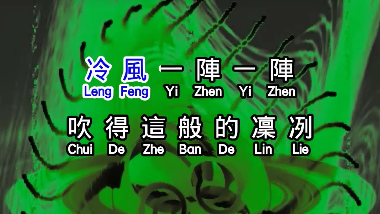 李發發  《 我要的不是雪 》  wo yao de bu shi xue