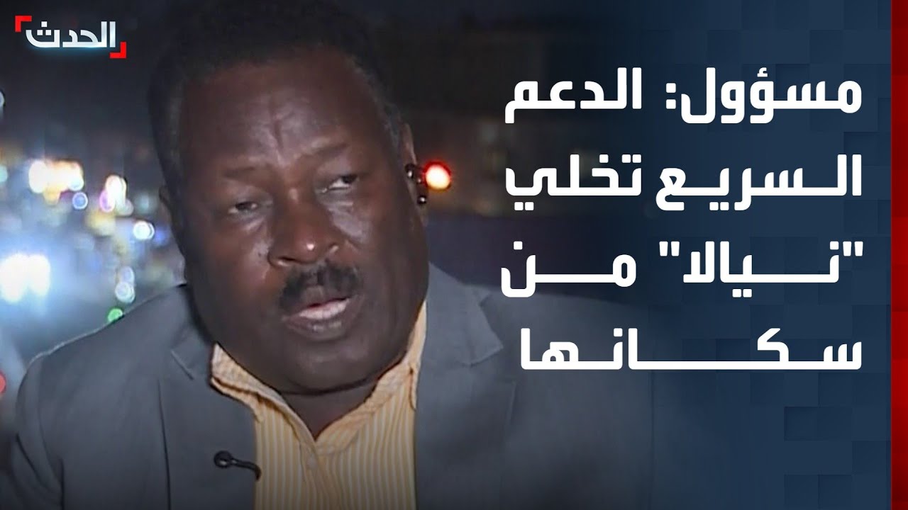 والي ولاية جنوب دارفور لـ 