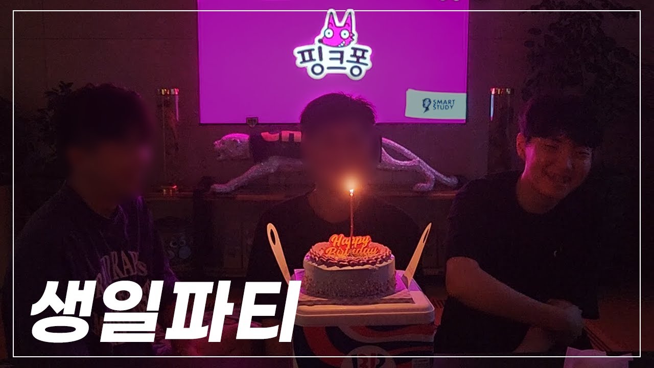 [쵸비] 쵸버지 생파