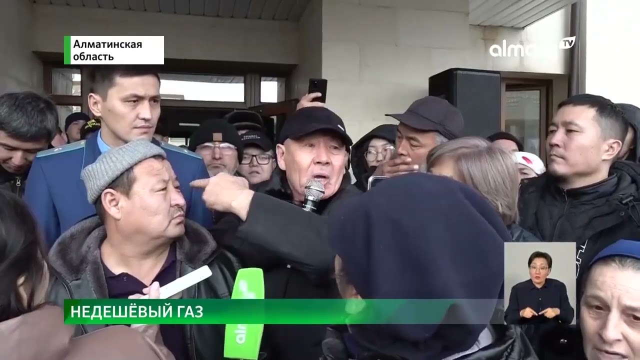 Цены на газ взлетели для жителей Алматинской области