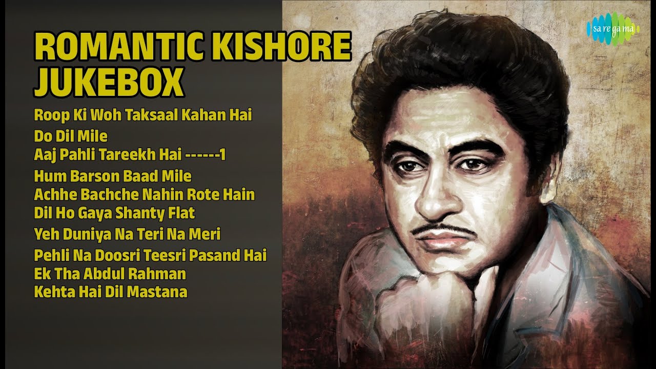 किशोर के रोमांटिक नगमें | Kishore Kumar Songs | Roop Ki Woh Taksaal Kahan Hai | Do Dil Mile
