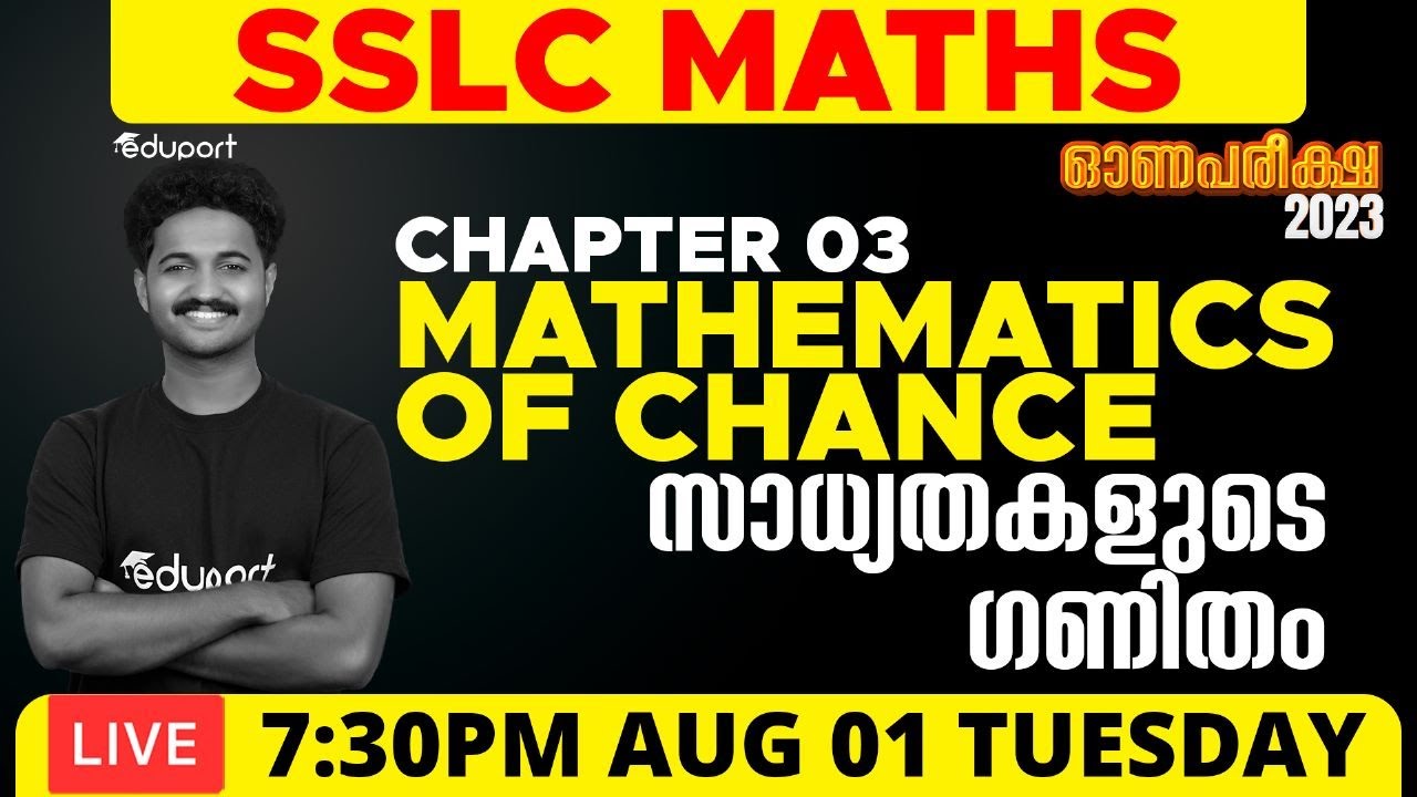 SSLC Maths Chapter 3 | Mathematics of Chance - സാധ്യതകളുടെ ഗണിതം | Onam Exam 2023 | Eduport SSLC