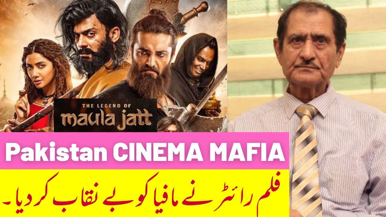 Maula Jatt Writer Nasir Adeeb About Cinema Mafia Of Pakistan !  Shocking Revelations !