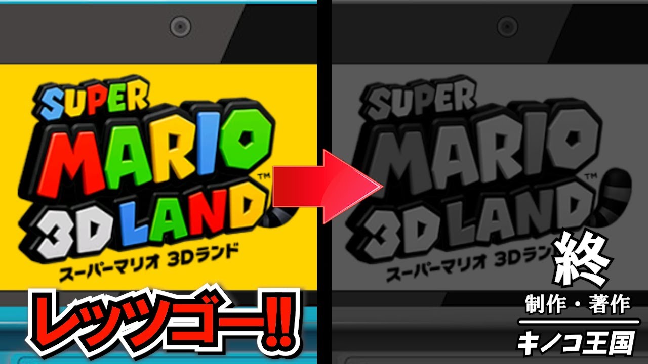 【挑戦】MARIO(マリオ)と書かれていたら即終了するマリオ