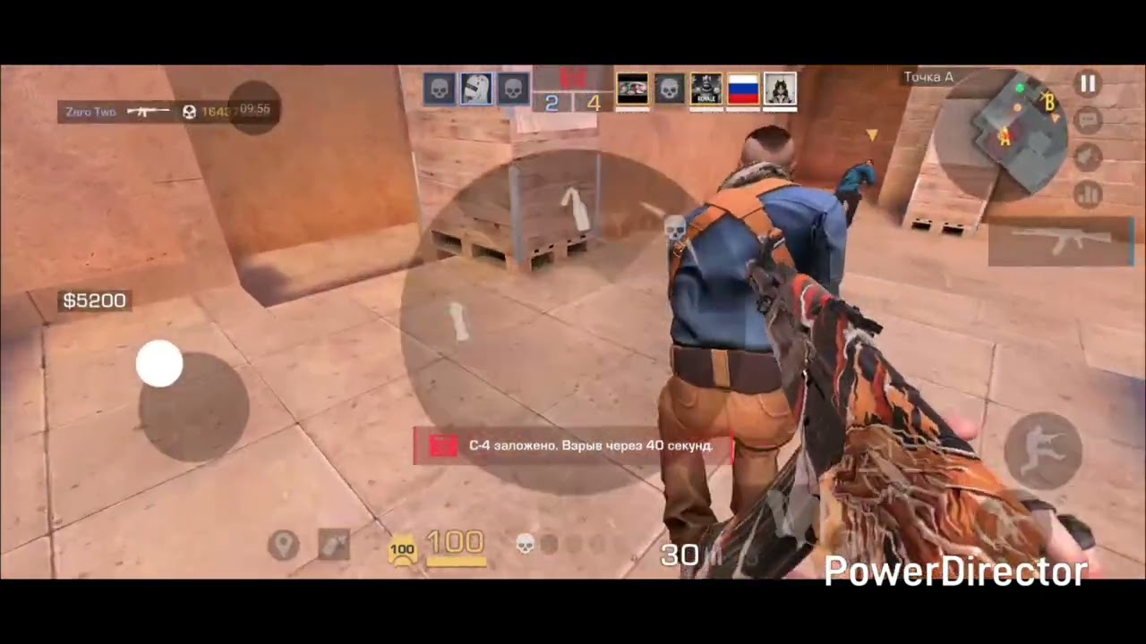 Стендофф 2 