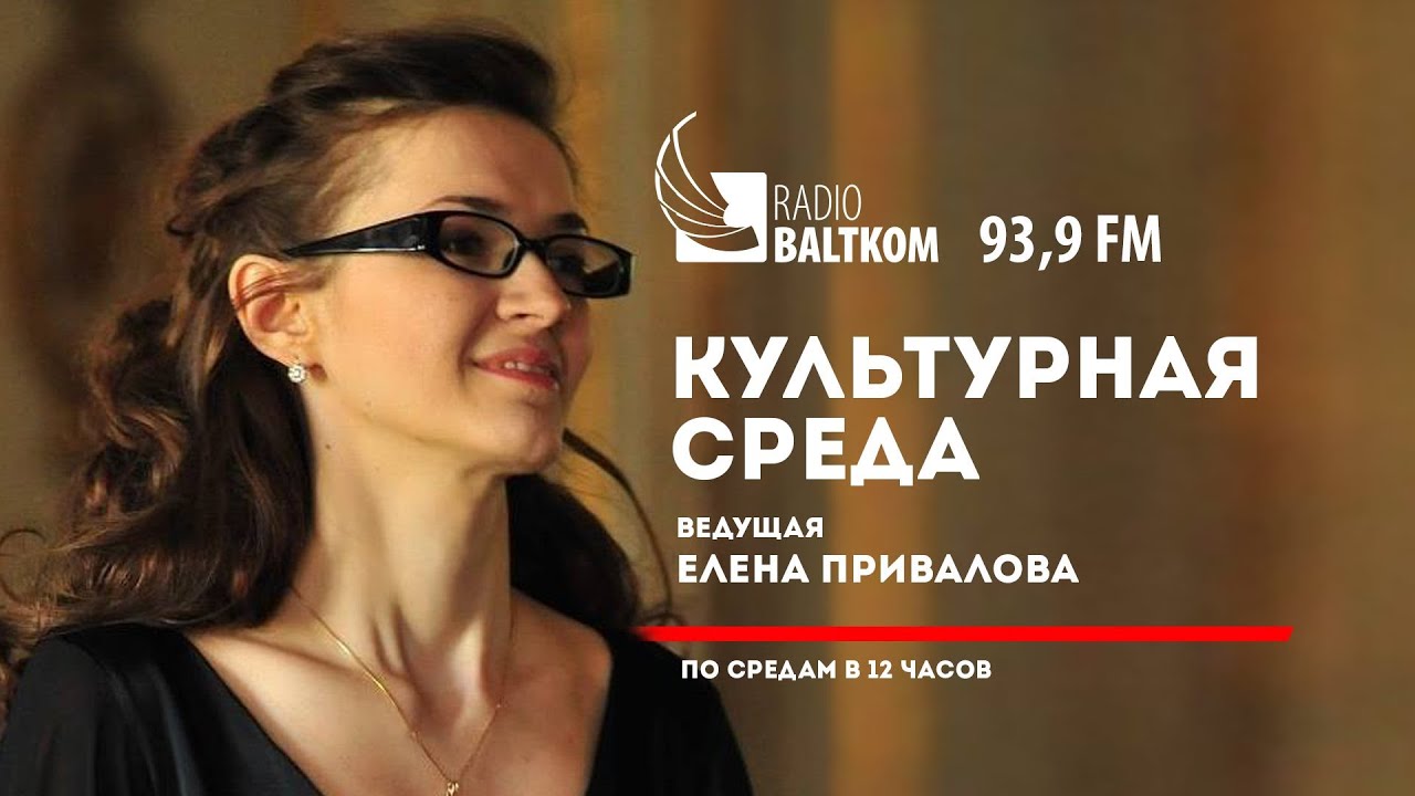 Культурная среда – органист, клавесинист, доцент Московской консерватории Алексей Шевченко
