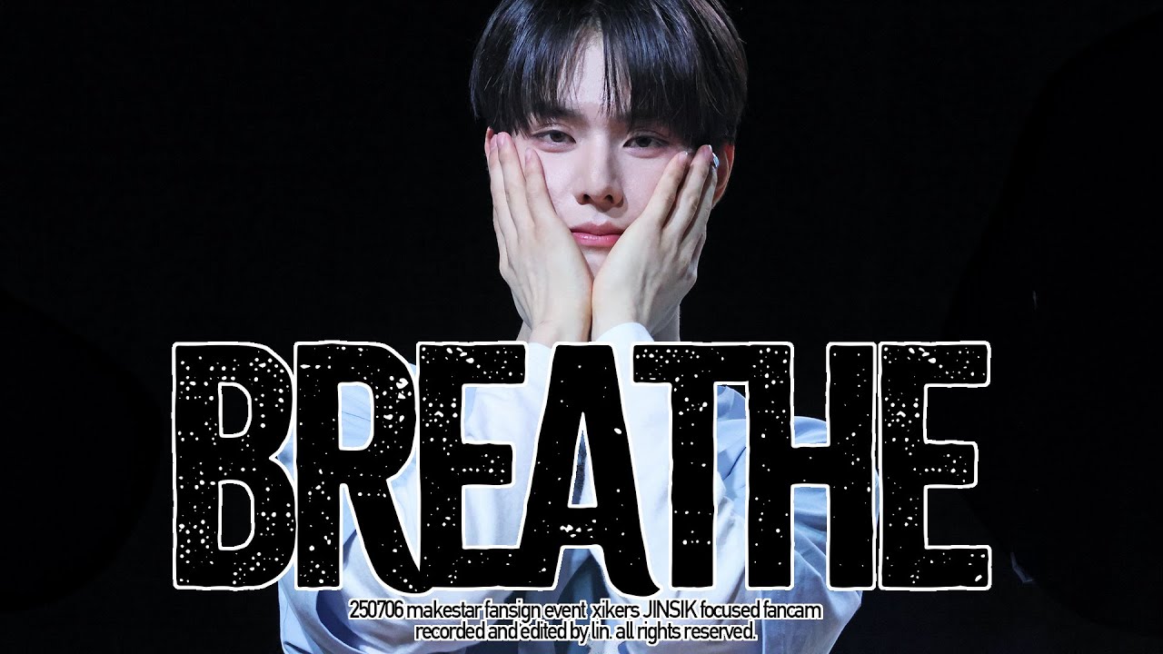[4K] 250706 싸이커스 'BREATHE' 진식 직캠 xikers JINSIK focused fancam (메이크스타 대면 팬싸 makestar fansign event)