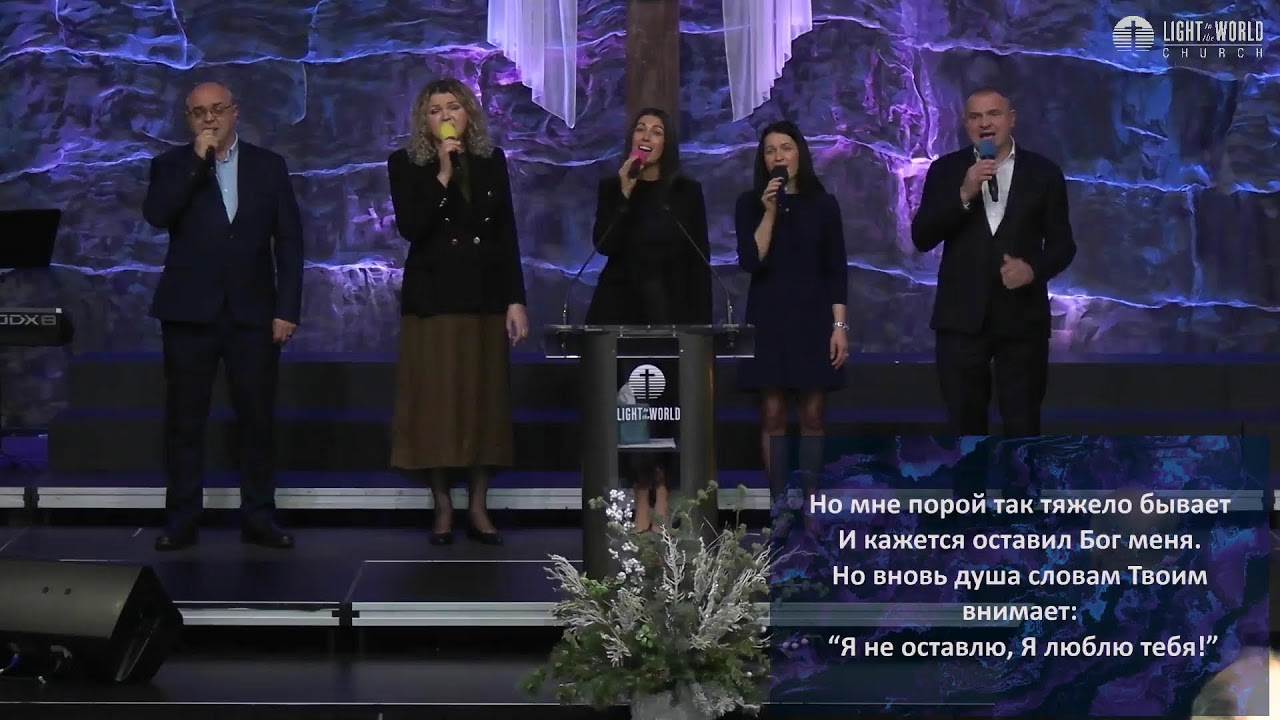 Sunday Morning Service, January 11th 2026 - LIGHT TO THE WORLD CHURCH