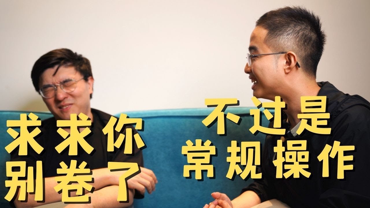 助您降维打击一切面试