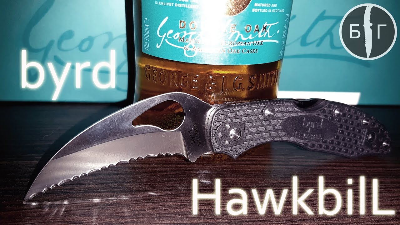 Обзор Byrd Hawkbill, сынок Spyderco Harpy и внучек Spyderco Civilian