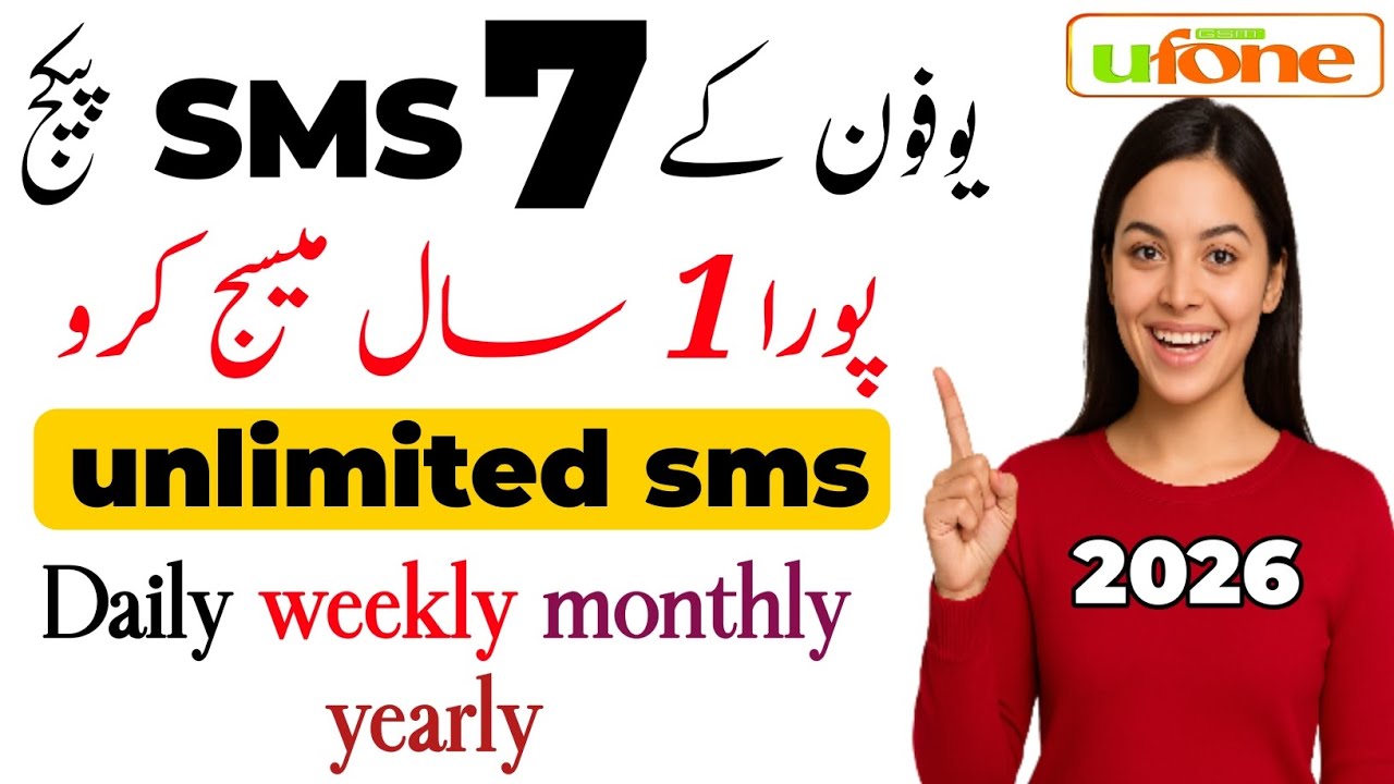 Ufone sms package|Ufone sms package weekly code|Ufone monthly sms pkg code
