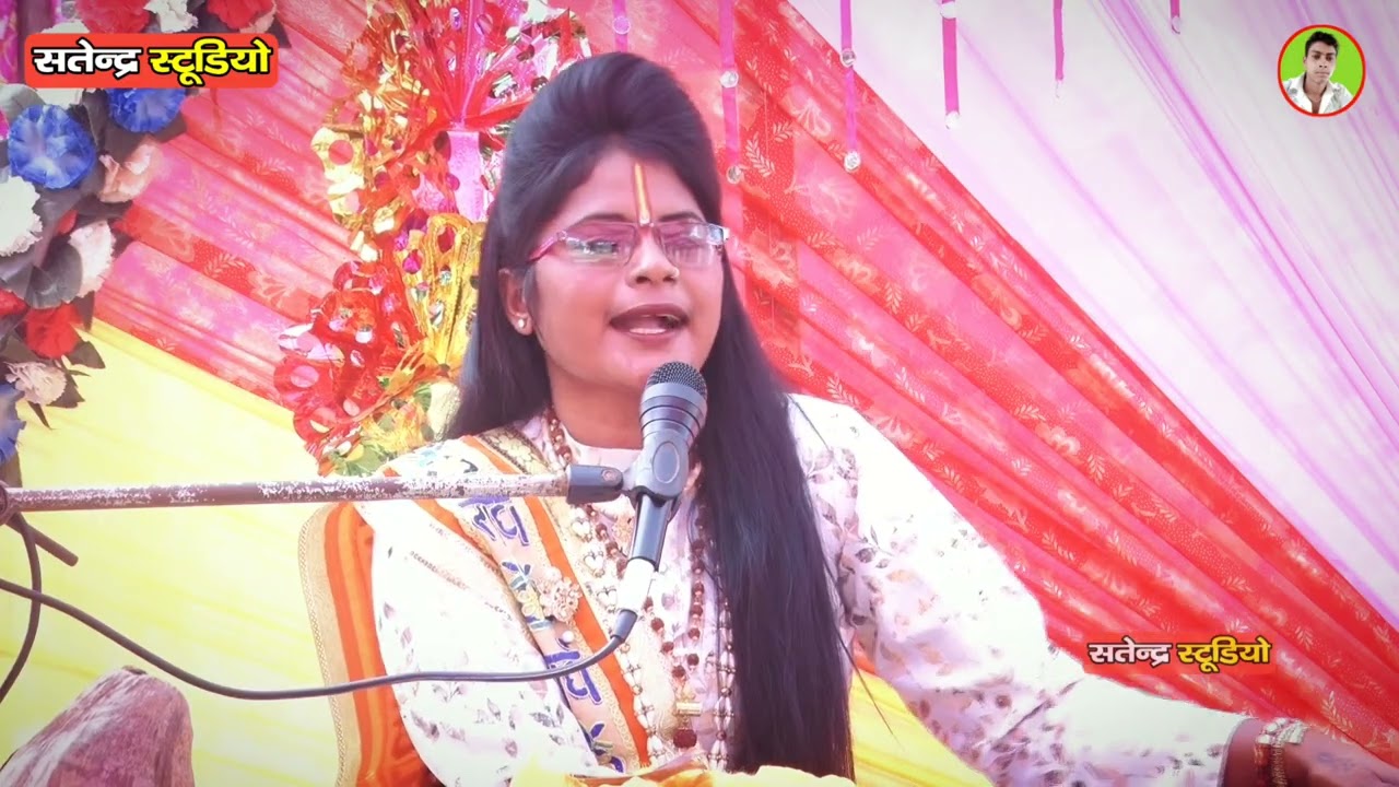 पहली बार #चुगिलों पर भड़की अन्नू किशोरी जी // चुगिला चूकती है नहीं ll Annu Kishori Satendra Studio ll