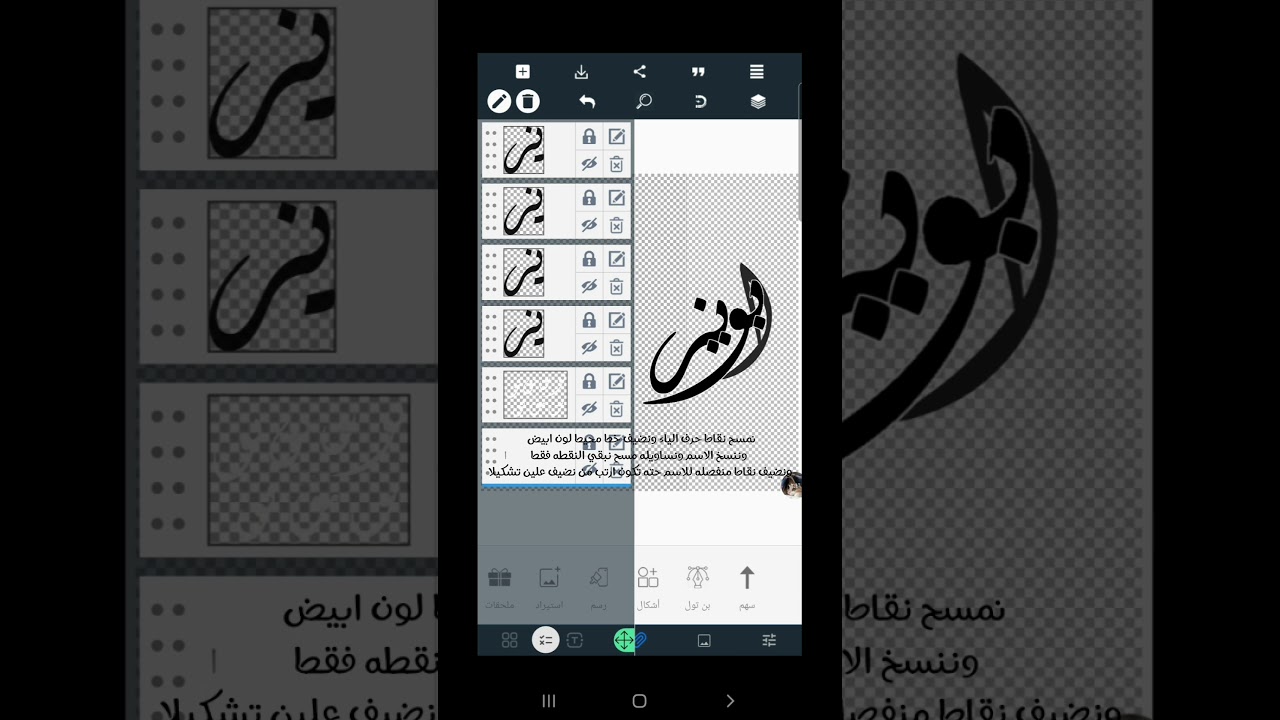 شرح تصميم اسم ذهبي