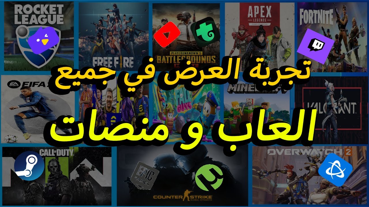 تجربة افضل عرض للقيمر لدى اتصالات الجزائر 100 ميقا | Idoom Fibre Gamers