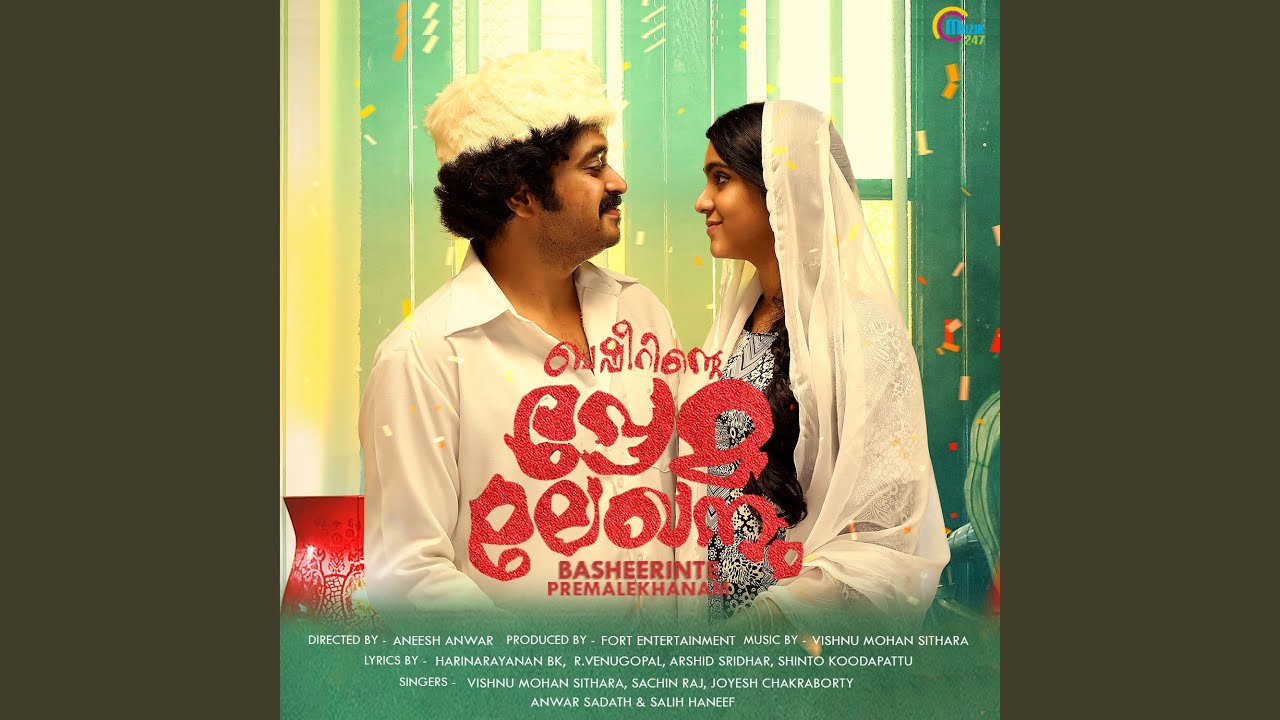 Pranayamanithu