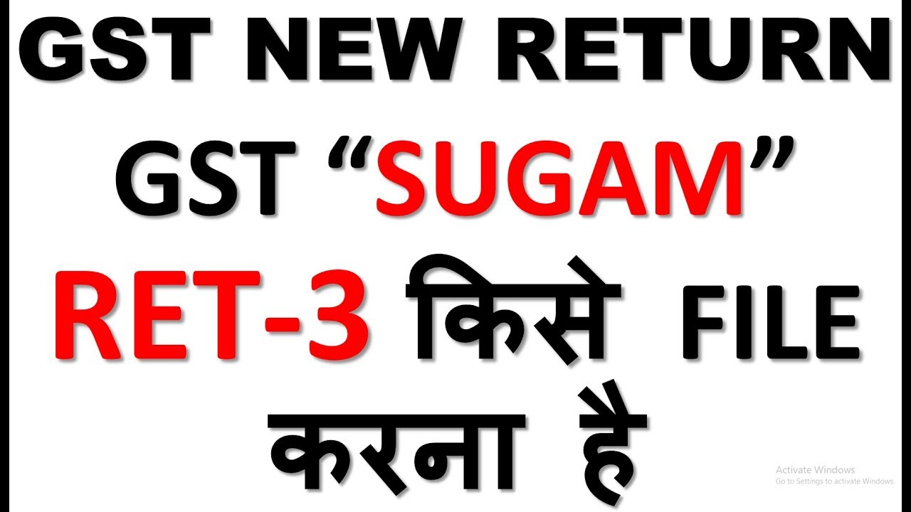 GST SUGAM NEW RETURN FORMAT|WHO CAN FILE GST SUGAM RET -3 FORM|FEATURES OF GST SUGAM RETURN