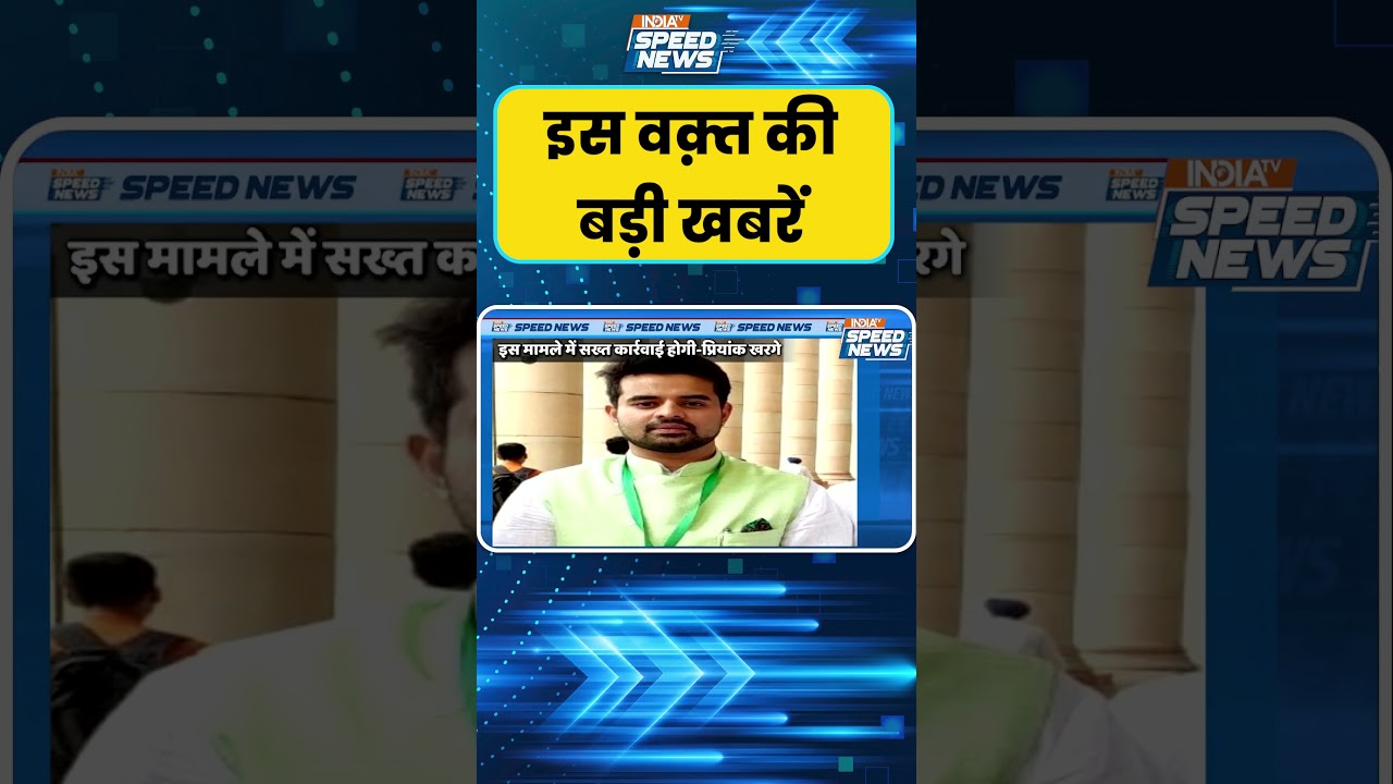 Prajwal Revanna News: बेंगलुरु जेल में प्रज्वल रेवन्ना के पास मिला फोन