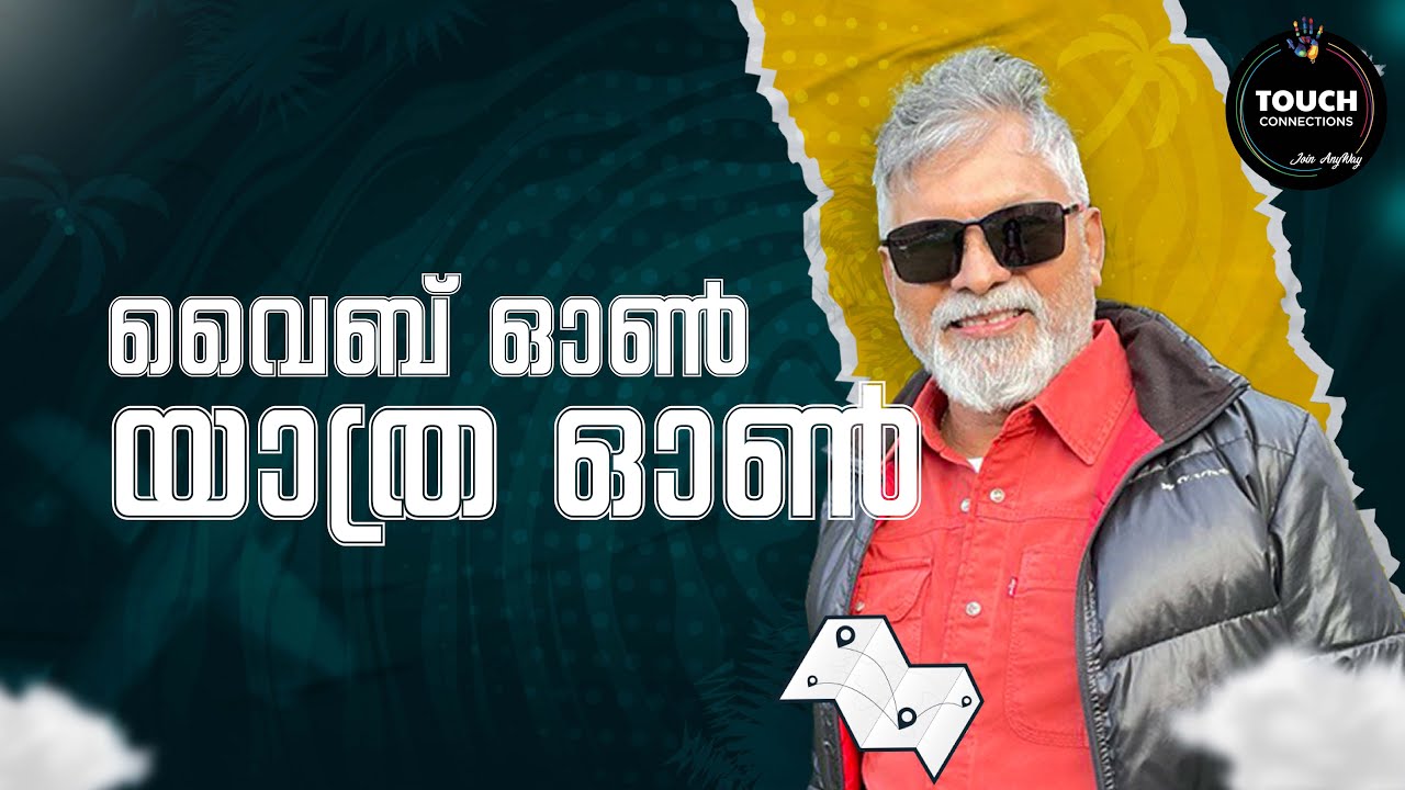 Vibe On Yathra On | A trip with friends