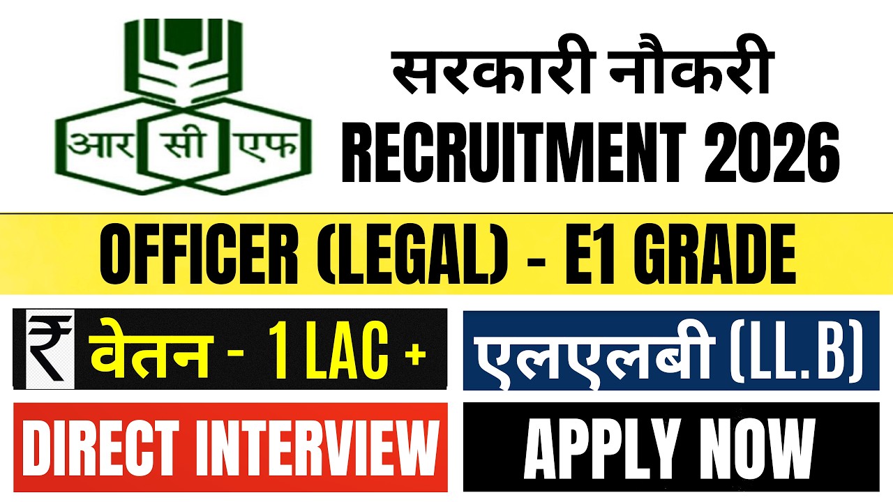 RCF Recruitment 2026 | Officer Legal Vacancy 2026 | PSU Law Jobs 2026 | Govt Jobs for LLB Graduates