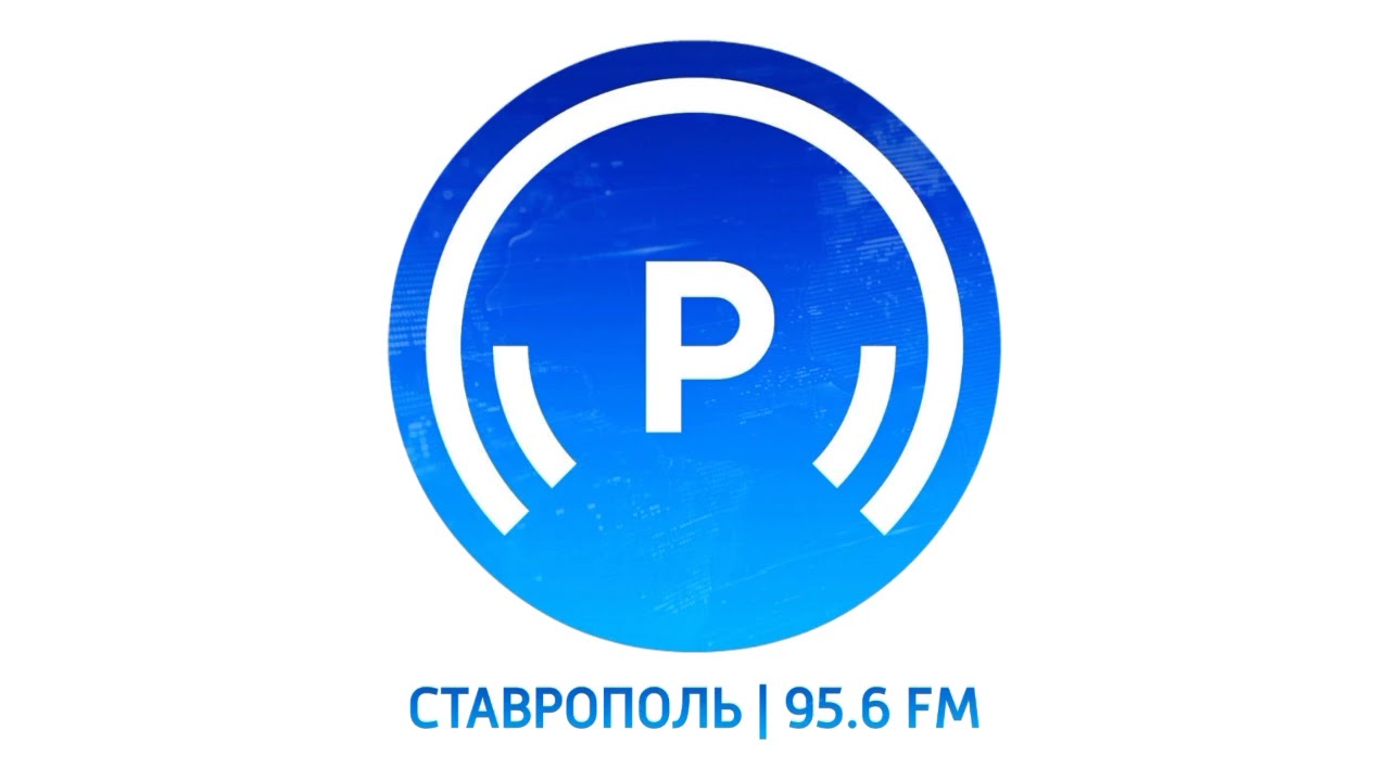 Технические неполадки (Радио России (Ставрополь, 95.6 FM), 18.12.2021)