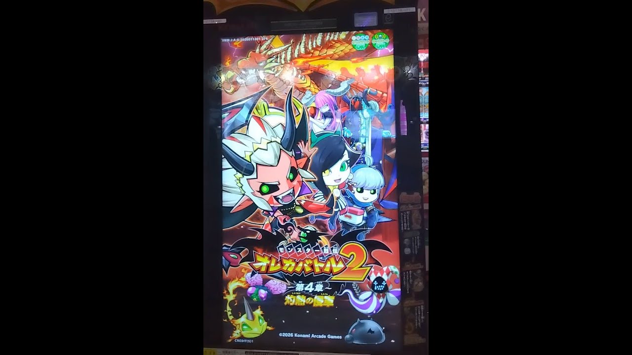 #オレカバトル2 さーやの実況プレイ