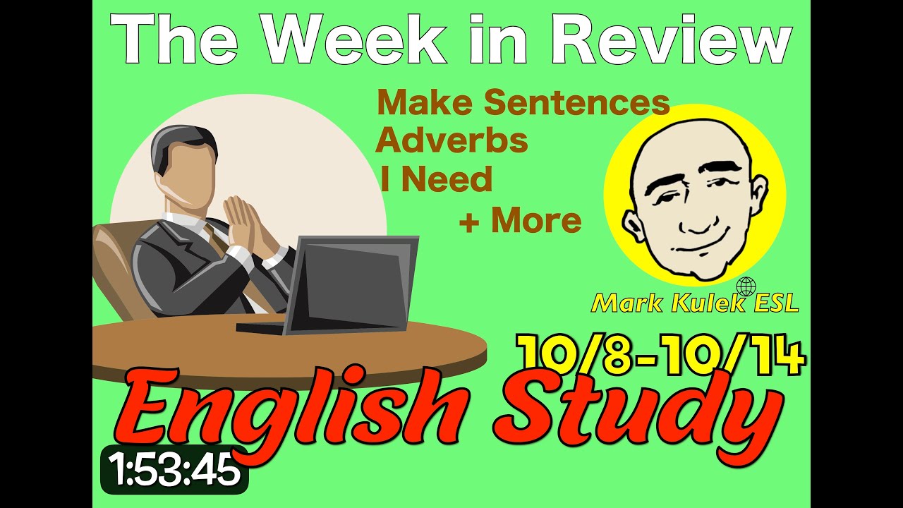 English Study & Review - составляйте предложения, наречия и многое другое | Марк Кулек - ESL